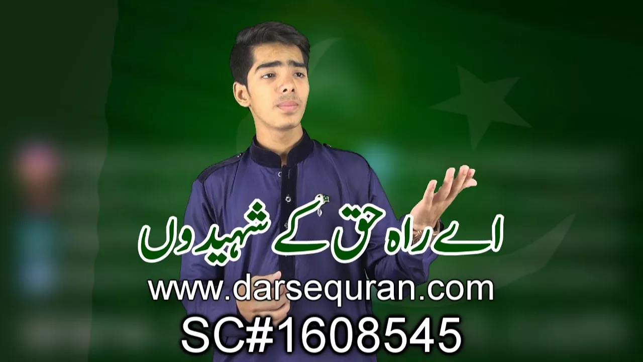 "Aye Rah e Haq K Shaheedo" - By Redaz Khan